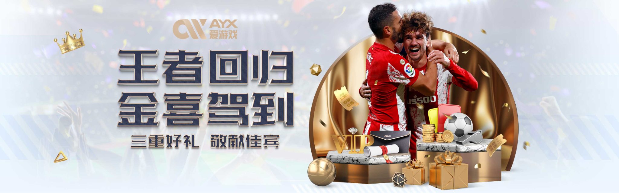 还将成为经
